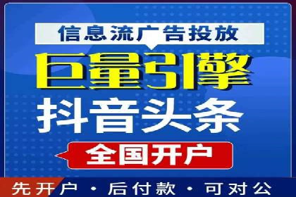 揭秘充值高返点：多行业应用案例