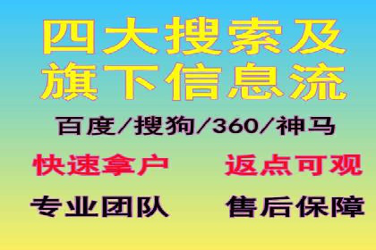 百度推广排名案例分享：如何精准定位目标用户
