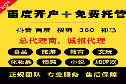 教育行业SEM推广的创意与执行案例