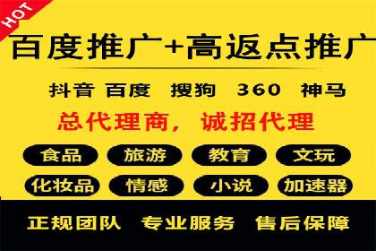 SEM外包助力企业品牌推广案例