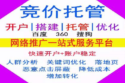 百度广告推广实战技巧分享